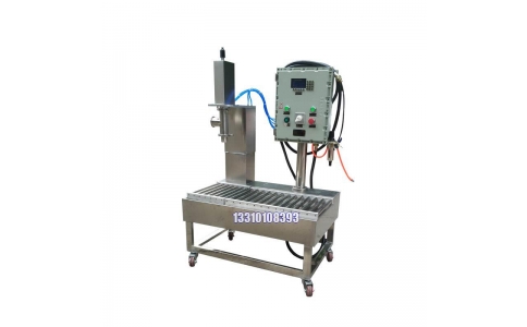 定量灌裝機,18千克噴墨墨水灌裝機廠家直供-價格優惠